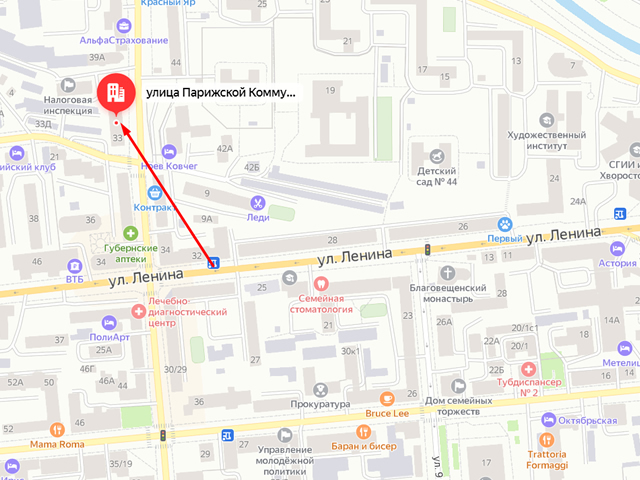 Служба строительного надзора и жилищного контроля Красноярского края